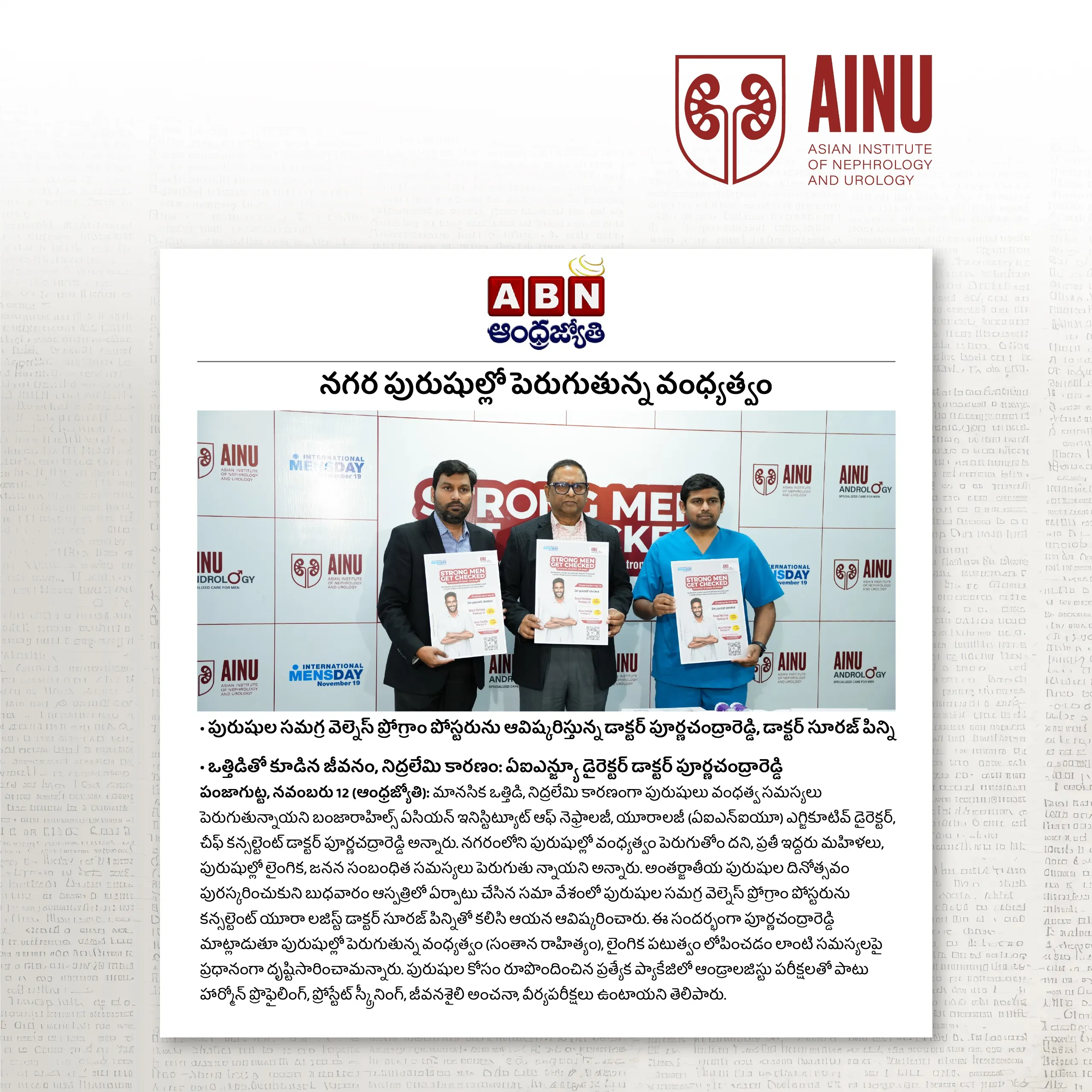 Understanding Kidney Stones: Prevention and Treatment Options