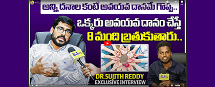 Organs Donation Awareness | Disha TV Health