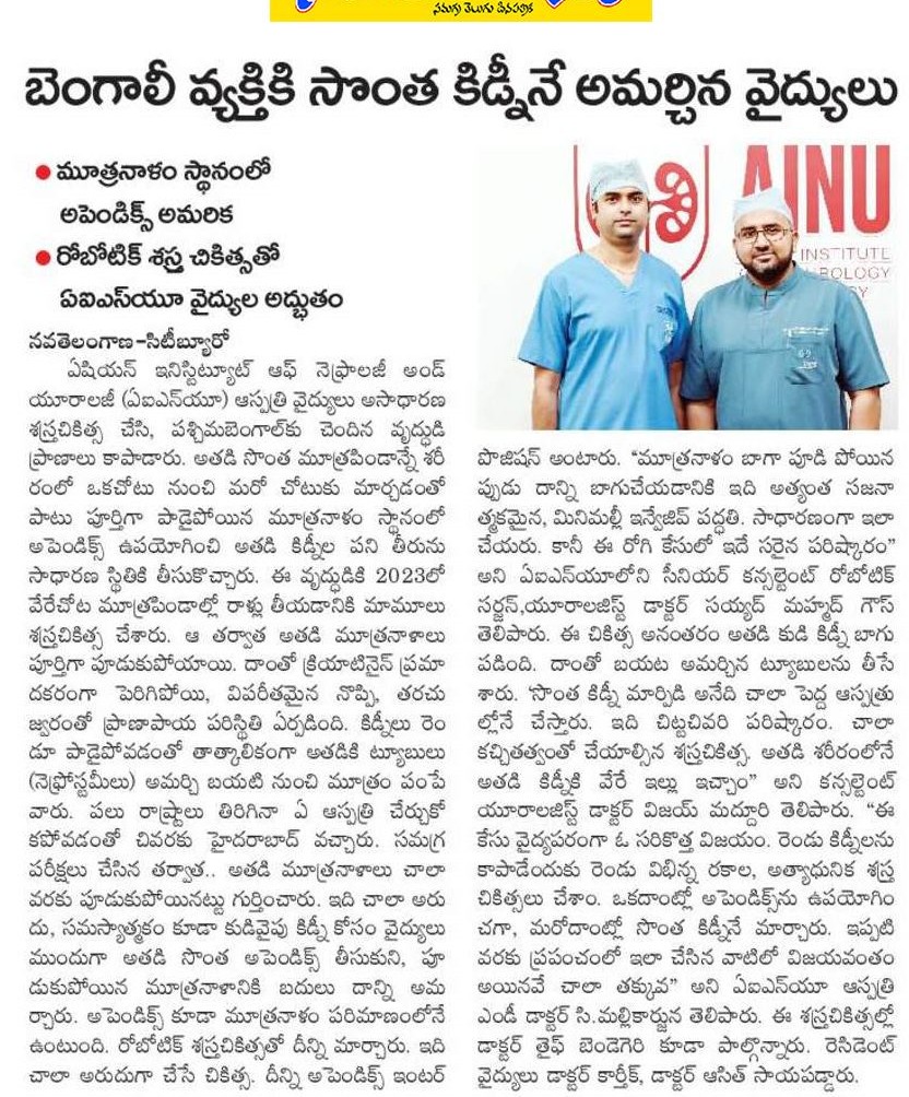 AINU Doctors Transplant Man’s Own Kidney and Use His Appendix to Restore Urinary Function