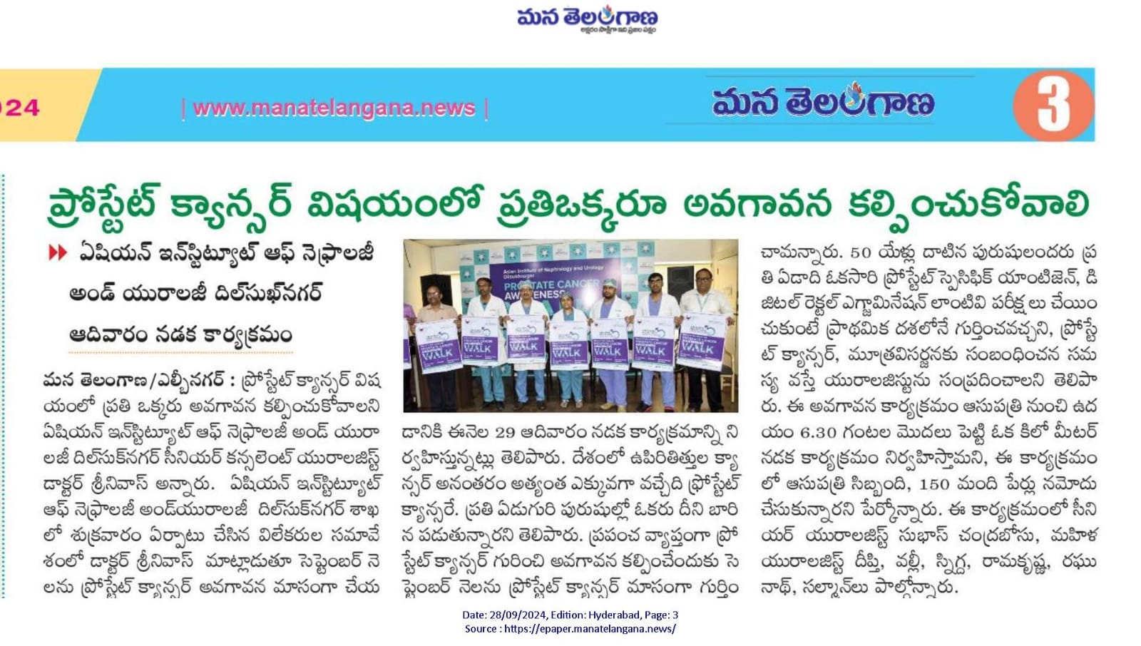 Victory over Prostate Cancer through Awareness