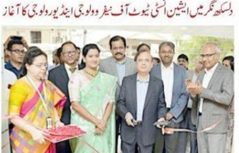 AINU added new kidney care center facility in Dilsukhnagar - 9th March, 2020