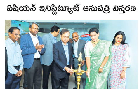 AINU added new kidney care center facility in Dilsukhnagar - 9th March, 2020