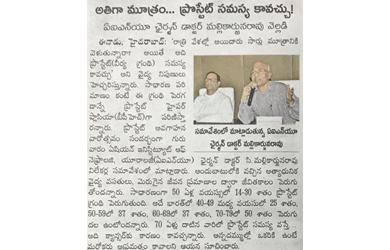 Frequent Urination Might be A Sign Of Prostate Disease